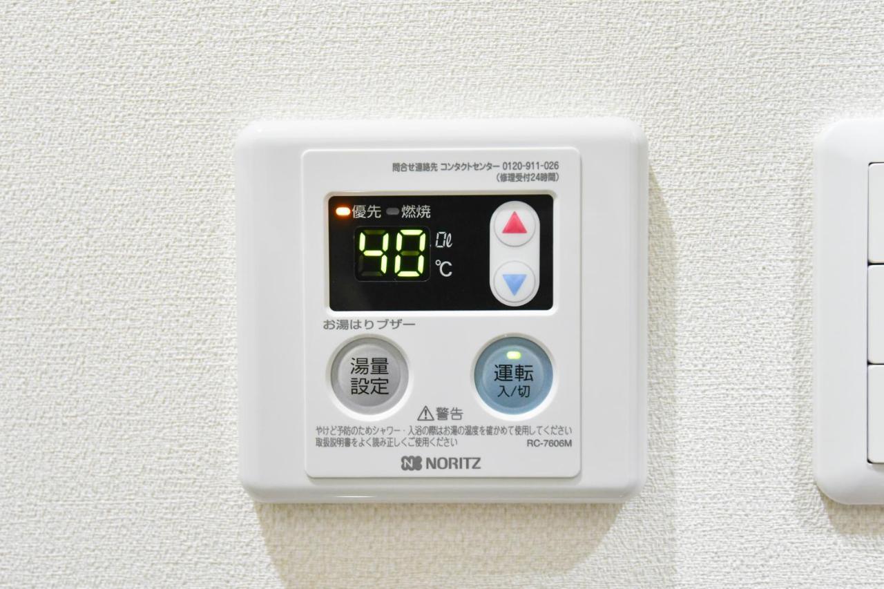Appartement ティーダの森 （Tida No Mori） à Agarii Extérieur photo
